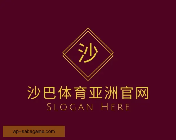 发现沙巴体育亚洲官网